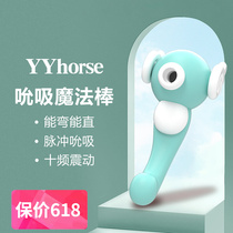 (IMY Pleasant Bureau) Small Hipmar Massage Shake Instruments Dormitory Cute Electric Massage Stick Mute Students