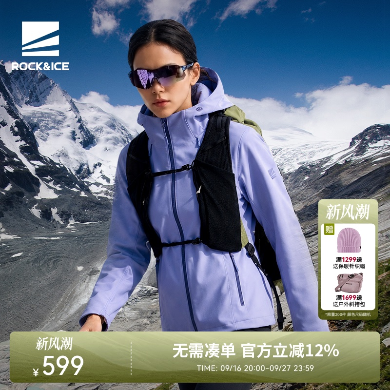 Rockice Soft Shell Jacket for Women, Elastic, Windproof, Wear-Resistant, Slim Fit, Outdoor Hiking Jacket, Casual Jacket Rockice Soft Shell Jacket for Women, Elastic, Windproof, Wear-Resistant, Slim Fit, Outdoor Hiking Jacket, Casual Jacket