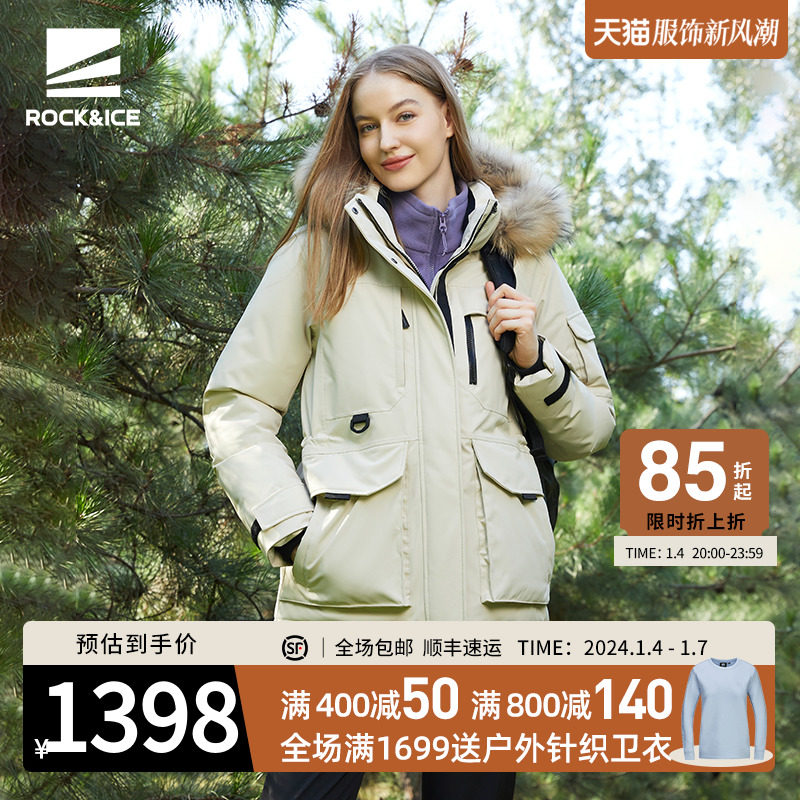 ROCKICE Goose Down Duvet Clothing Women Winter Long style Warm Fur Collar Pie Overcomes Outdoor Windproof Tooling Jacket-Taobao