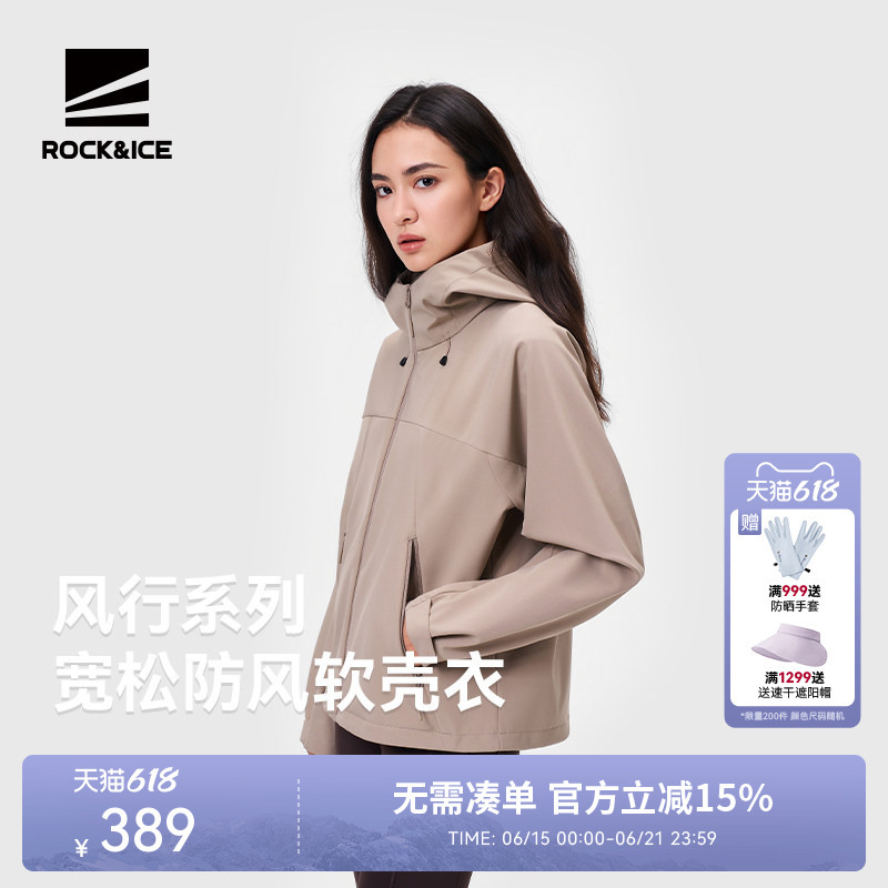 Rockice Soft Shell Jacket for Women, Outdoor Windproof and Warm Hiking and Mountaineering Jacket, Softshell Jacket with Inner Lining, Casual Jacket Rockice Soft Shell Jacket for Women, Outdoor Windproof and Warm Hiking and Mountaineering Jacket, Softshell Jacket with Inner Lining, Casual Jacket