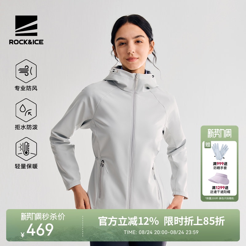 Rockice Soft Shell Jacket for Women, Outdoor Windproof and Warm Jacket, Hiking and Mountaineering Casual Slim Fit Jacket New Rockice Soft Shell Jacket for Women, Outdoor Windproof and Warm Jacket, Hiking and Mountaineering Casual Slim Fit Jacket New