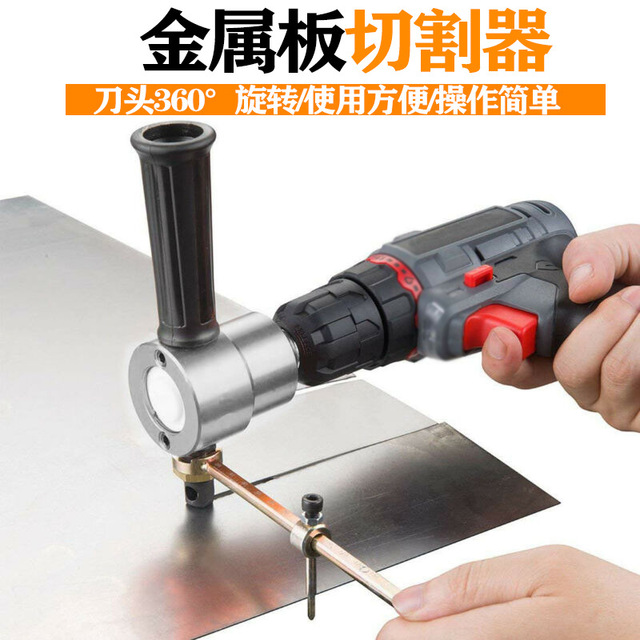 160A double-headed metal sheet cutter, cutting machine, saw, iron sheet cutting tool, electric punching shear, audio modification - Taobao