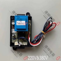 WH312 controller boiling water electromechanical tea stove boiling water tank water boiler water boiler main control board circuit board power board