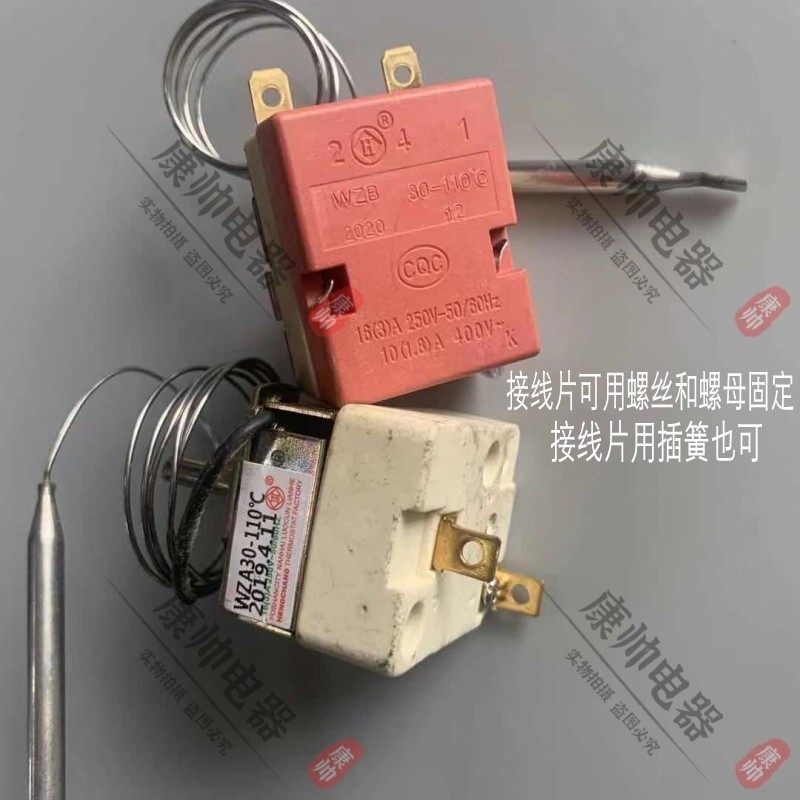 Electric hot water boiler boiling water barrel boiling water barrel quick cooking pot insulated barrel adjustable liquid swell temperature controller thermostats switch