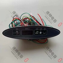 Yongbang Kangsheng Yuhe water storage type intelligent electric water heater controller main control board oval temperature display board