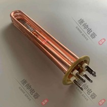 Electric water boiler water boiler boiler water tank boiler boiler water tank electric tea stove 380V electric heating rod electric heating tube
