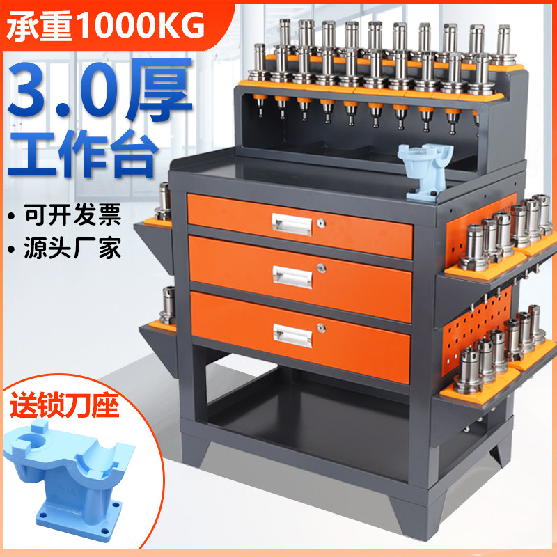 cnc tool table machining center tool rack bt30 handle car storage cabinet CNC machine tool hsk auxiliary workbench