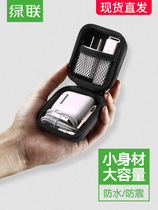 Green Union headphone containing box packet data line phone line charger mini small travel multifunction portable finishing bag
