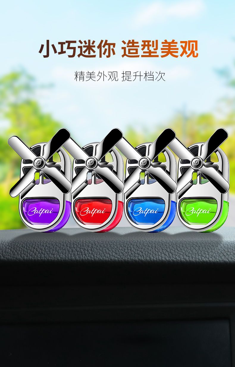 Car Air Freshener for Air Conditioning Vent Fan, Car Perfume Ornament, Interior Decoration Items, Long-Lasting Light Fragrance