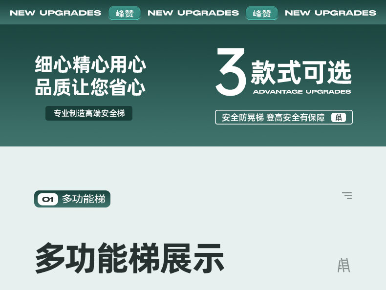 Стремянка 伸缩梯人字梯加厚升降折叠家用多功能工程梯梯子登高踏步可携式绝缘