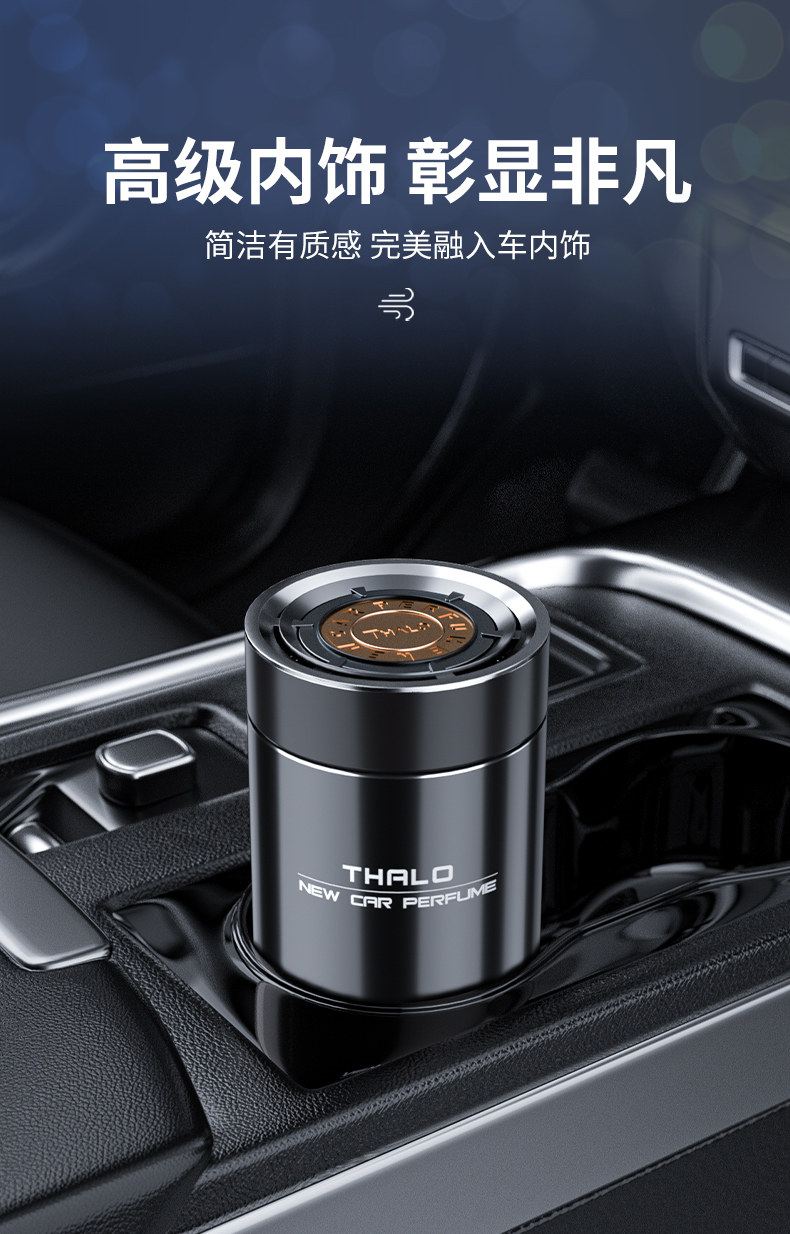 Car Aromatherapy Car Perfume Car Interior Long-Lasting Light Fragrance Deodorizing Fragrance Solid Balm Men's High-End Fragrance