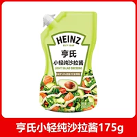 Xiaoqing pure Salad Sauce 175G*1 сумка