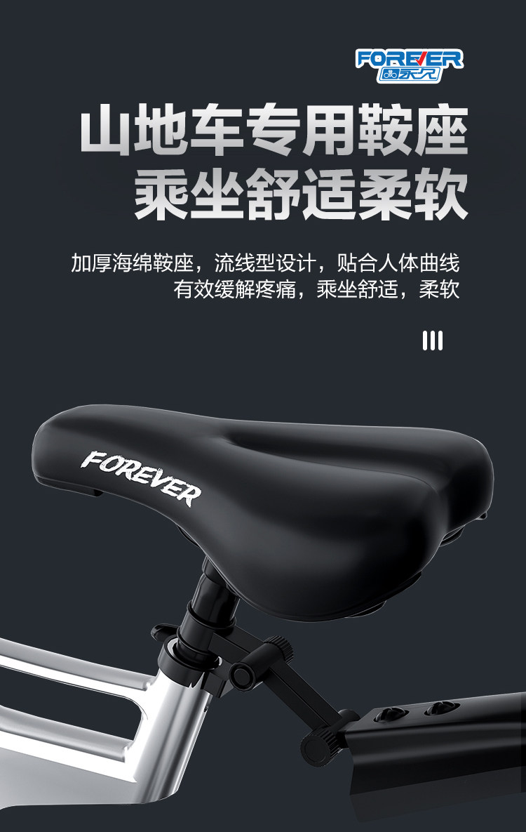 Детский велосипед 永久镁合金自行车儿童6到12岁18/20寸男女孩双减震登山车单车变速 FOREVER