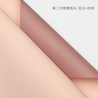 Компания Bean Paste+Make Brown