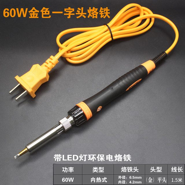 ທາດເຫຼັກ soldering ໄຟຟ້າທີ່ມີພະລັງງານສູງ 80W ຕັ້ງອຸນຫະພູມຄົງທີ່ຂອງຄົວເຮືອນທີ່ສາມາດປັບອຸນຫະພູມໄດ້ ການແກ້ໄຂດິຈິຕອນ ການສະແດງຄວາມຮ້ອນພາຍໃນ 60w ປາກກາ soldering