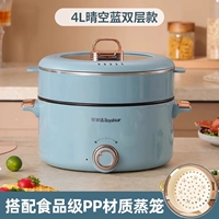 Машина модель 4L Qingkong Blue+Pareed (обновленная версия) 3-5 человек за 3-5 человек