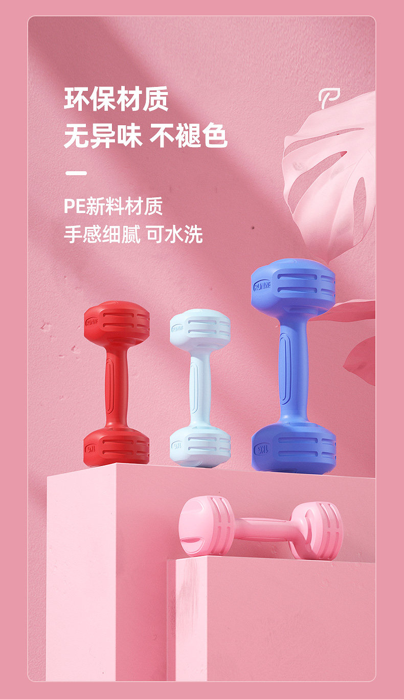 Гантели 哑铃女士家用健身器材儿童小哑铃女壶铃杠铃包胶男士重量瘦腰跑步