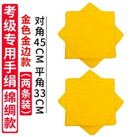 Экспертиза на предмет специального хлопка и шелкового стиля [желтая пара Phnom Penh]