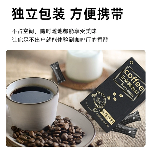 120 стакана американского стиля чистого черного кофе быстро -Совретельно 0 липидный сахар, без сахарозы, безжигающий