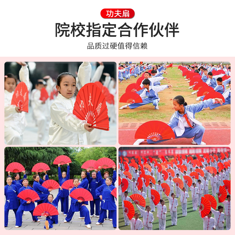 红色太极功夫扇：传统武术与现代美学的完美结合