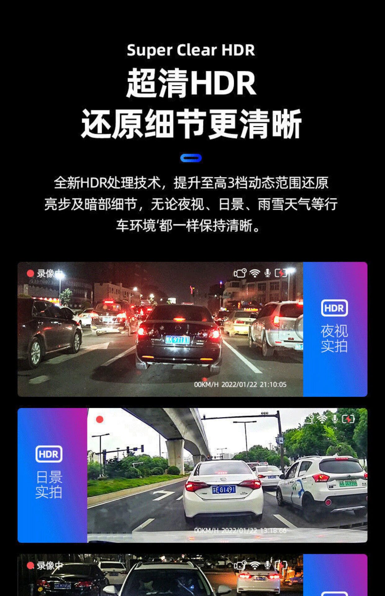 Умная съемка 小米米家行车记录仪2024新款2k汽车载超高清前后双录app互联360全录像