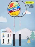 319 черно -белые два места (углеродное волокно)