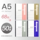 [A5-68张【50本】]