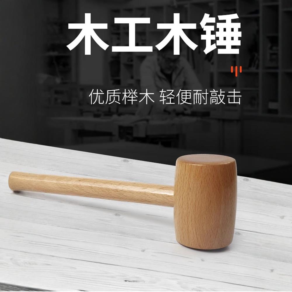 木槌木锤:古朴手工神器,捶腰捶背新体验!🌿-木工锤-淘宝百科网
