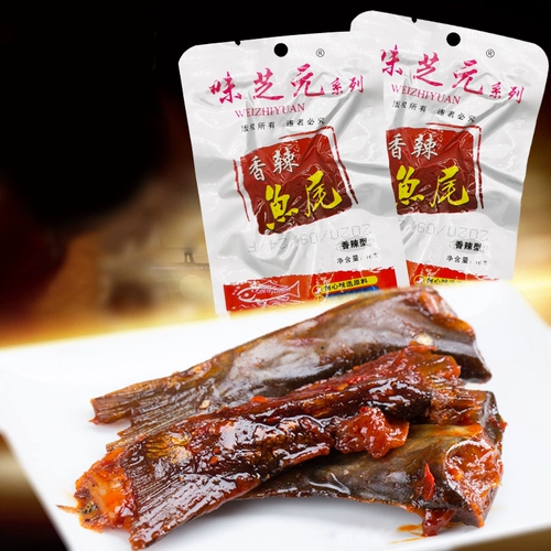 Weizhi Yuanxiang Spine Fisy Steak Steak Hav Hast Hunan Специальное производственное взрыв пряный копченый блок закуски для закуски для закусок вкусной еды