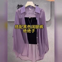 Сиреневая черная одежда для защиты от солнца, эффект подтяжки