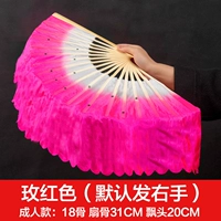 18 Вентилятор Дрифтуя головка 20 розовая красная [правая рука]