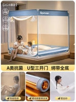 Три открытых двери во всей нижней воде Blue [Mosquito Net+Cchrackte+Dust Top] Новый продукт против FALL и MOSQUITO и MOSQUITO ↑