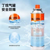 Карточная печь газообразного газа