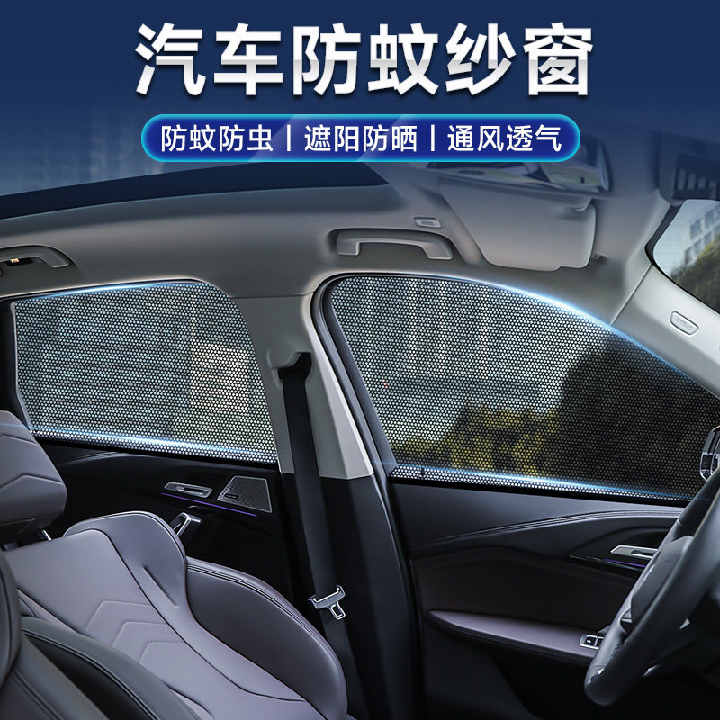 Противомоскитные солнцезащитные сетки на окна для Chevrolet Cruze Malibu XL Explorer