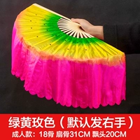 18 Вентиляционная костяная головка 20 Зеленая и желтая роза [правая рука]