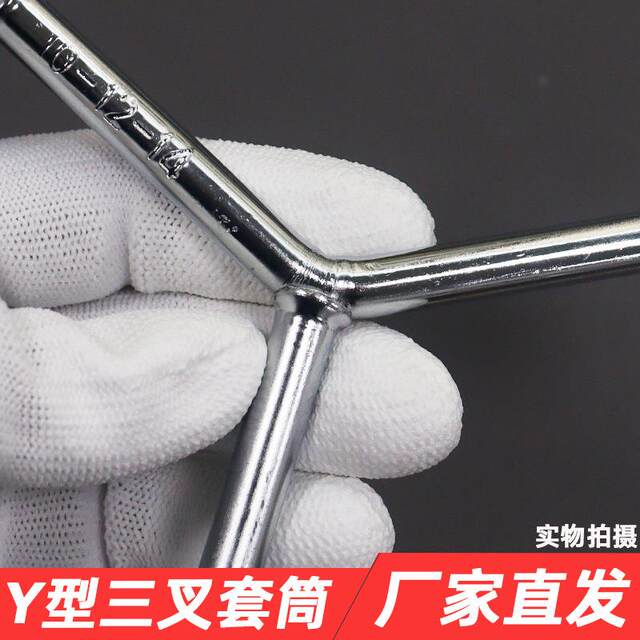 Electric vehicle car tool kit battery car repair emergency kit portable case rearview muzzle foot pedal removal triple fork