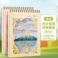 A4-2 Book of Stars+Huahai (45 фотографий/издание)