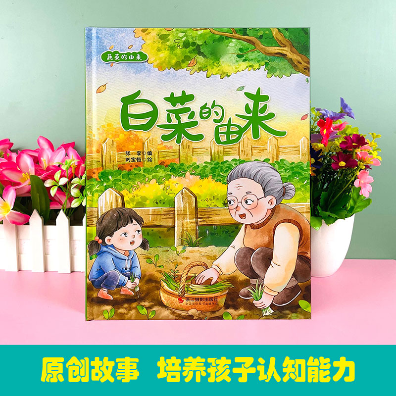 香格里拉酒店名字的由来是什么？背后的故事