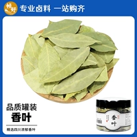 Консервированные ароматные листья 30 г