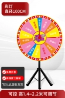 【Цветовое освещение контроль 100 см в диаметре】 Версия изображения