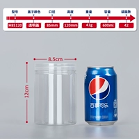 8.5×12см, 35 грамм