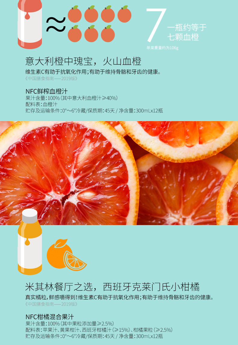 安享好物 安享A级果汁-零度·果坊 NFC 鲜榨 橙汁 国标 