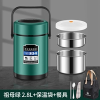 [Толстая модель] 304 (Изумруд) 2.8L+СУДЬБА+СУМКА НАГРУЗКИ