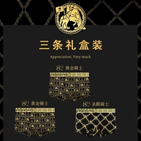 Три подарочных коробка 811 Золотой рыцарь+811 Золотой рыцарь+814 Templars Knight