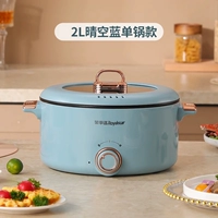 Механическая модель 2L Qingkong Blue (обновленная версия) 1-2 человека