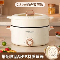Модель машины 2.5L Райс Белый +Паровой (обновленная версия) 1-3 человека