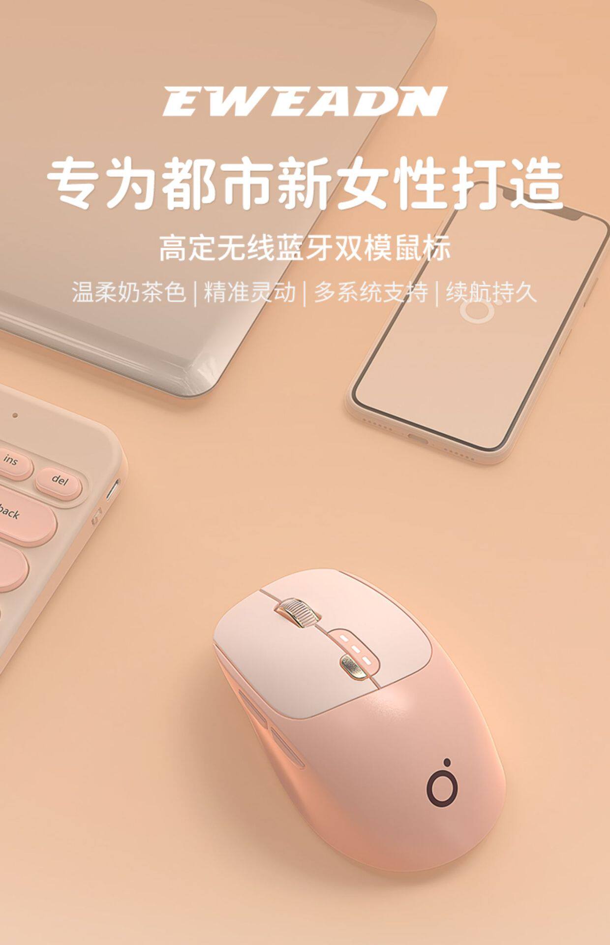 Проводная мышь 泉罗技术q5无线鼠标蓝牙双模适用笔记本静音办公可充电竞技滑鼠标