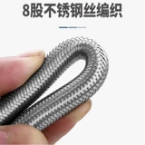 46-точечный из нержавеющей стали Длинной шланговой шланги Углотный клапан водонагреватель, подключенный к высокопоставлению стальной проволоки с взрывопроводом с горячим и холодным входом для водопровода.