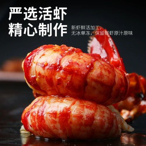 Хвост омара замороженные свежие живые раки без ледяного пальто шарики креветки Свежая замороженная оптовая цельная коробка пряная специальная чесночная паста