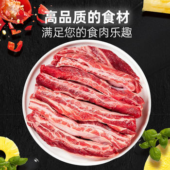 Tyson grass-fed beef ribs 200g*5 pack